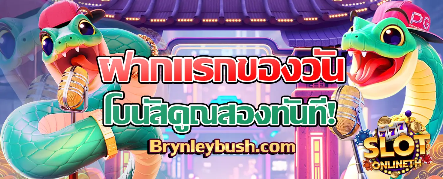 สล็อต เว็บ พนัน
