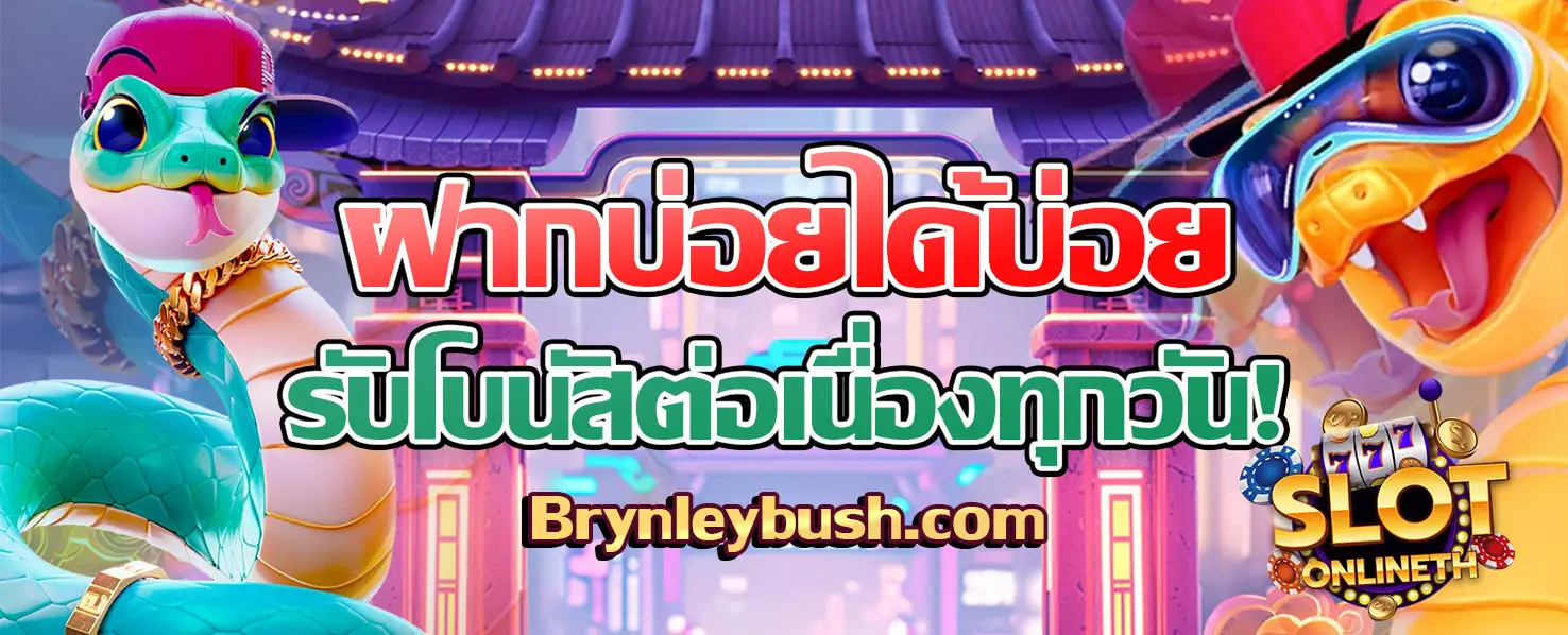 สล็อต เว็บ พนัน