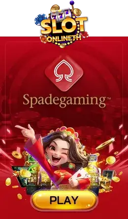 Slot 6